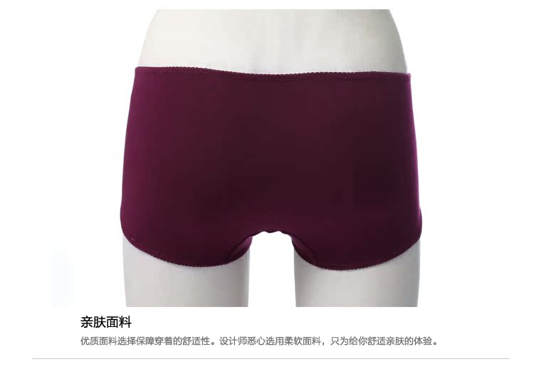 Slip jeunesse GAINREEL BWM15013 - Ref 665763 Image 25