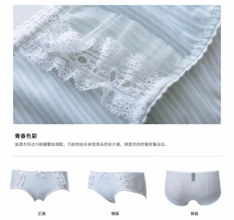 Slip jeunesse GAINREEL BWP16015 en nylon - Ref 665759 Image 15