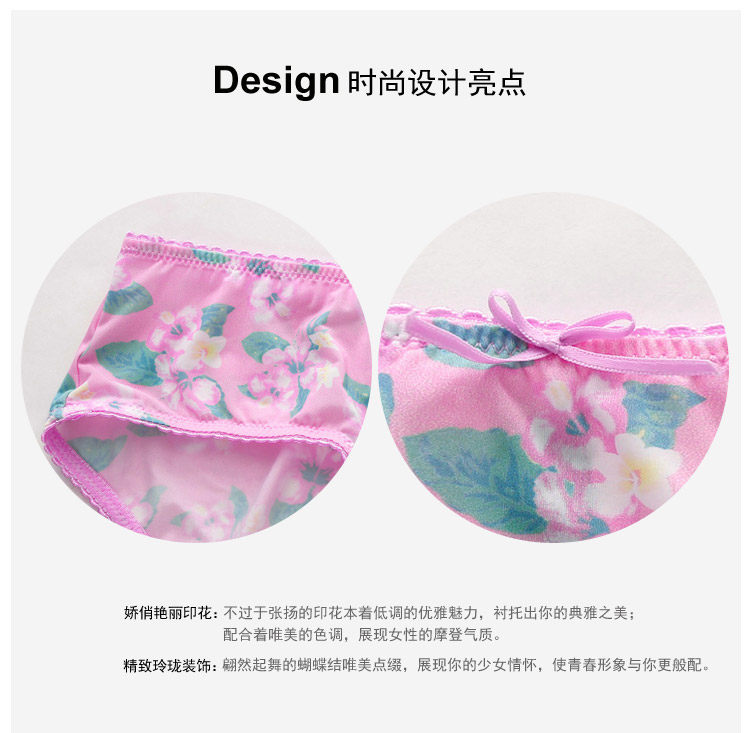 Slip jeunesse GAINREEL BWP16134 - Ref 665796 Image 11