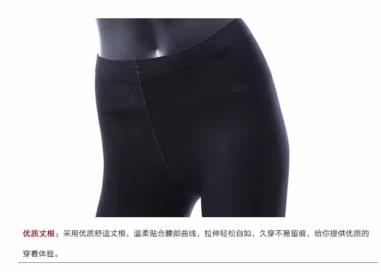 Chaussettes - collants GAINREEL FSS16009 - Ref 778512 Image 16