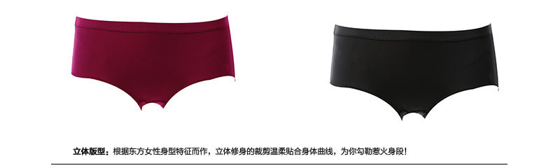 Slip jeunesse GAINREEL BWP16499 - Ref 665690 Image 17