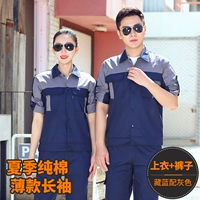 Хлопковый тонкий лонгслив, нарукавники, комплект