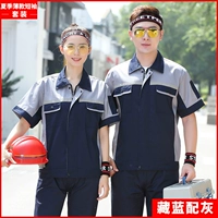 008 Костюма с короткими рукавами синего цвета с серыми плечами