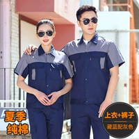 Хлопковые нарукавники, комплект, короткий рукав