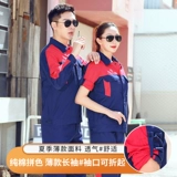 Хлопковый летний комбинезон, тонкий лонгслив, короткий рукав