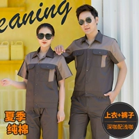 Хлопковые нарукавники, комплект, короткий рукав