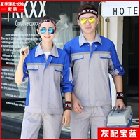 008 Тонкий костюм с длинными рукавами с королевским синим плечом