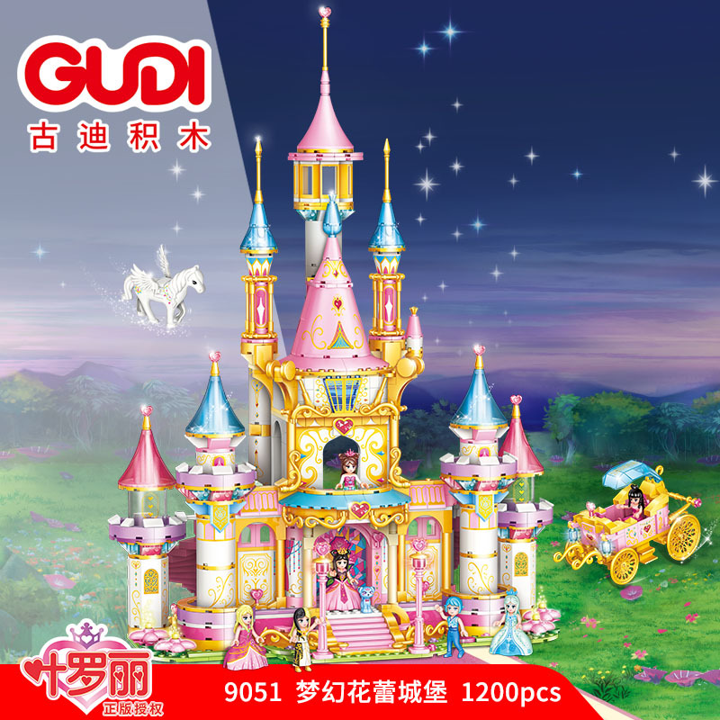 Ye Luoli Castle Building Blocks Assembly Flower Bud Castle Dream Night City Ice Princess Palace House Series Educational Toys for Girls