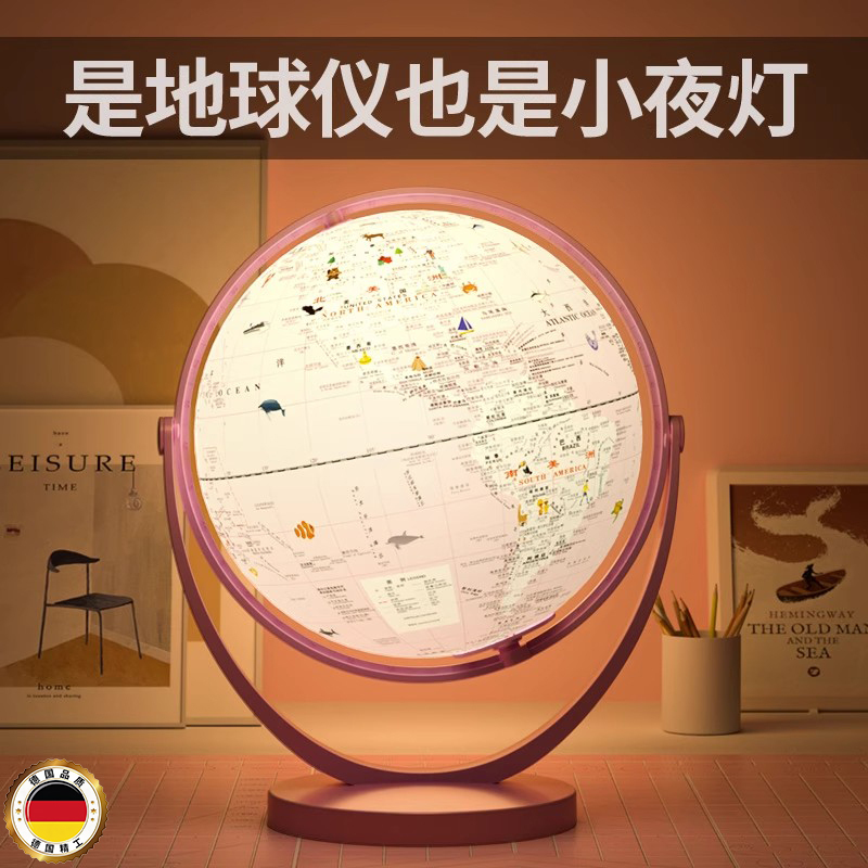 German 3D Floating Globe Birthday Gift Smart Ai Language Children's Ornament Toy for Students and Middle Schoolers