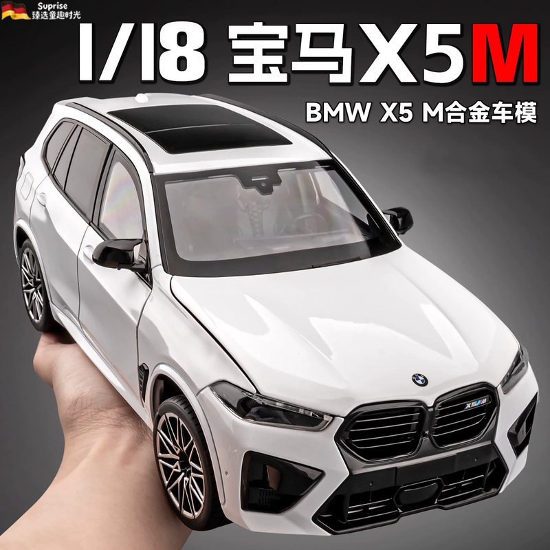 German Bmw X5M Car Model Simulation Alloy Car Model 1:18 Kidsren's Off-Road Vehicle Boy Toy Car Collection