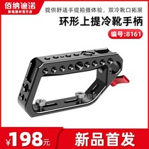 Ring Upper Lift Handle Universal Rabbit Cage Double Cold Boot Buckle Handle Expands Flash Accessories Single Counter Photography Kit