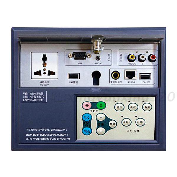 Siyi NSY-JX-DMT-710K central control multimedia centralized controller central control system all-in-one machine