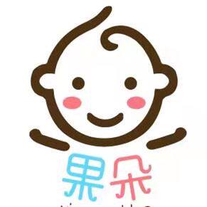 一果一朵母婴童装店的LOGO