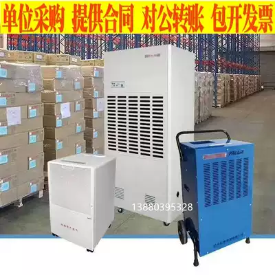Plynell HT-1380 dehumidifier dehumidifier dehumidifier dehumidifier warehouse