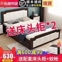  Solid wood bed Modern minimalist 1 8 meters soft bag European-style bed Double bed Master bedroom economical single bed 1 5 meters pine