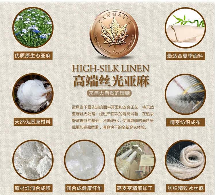 Pantalon en vrac pour été - Ref 1476456 Image 8