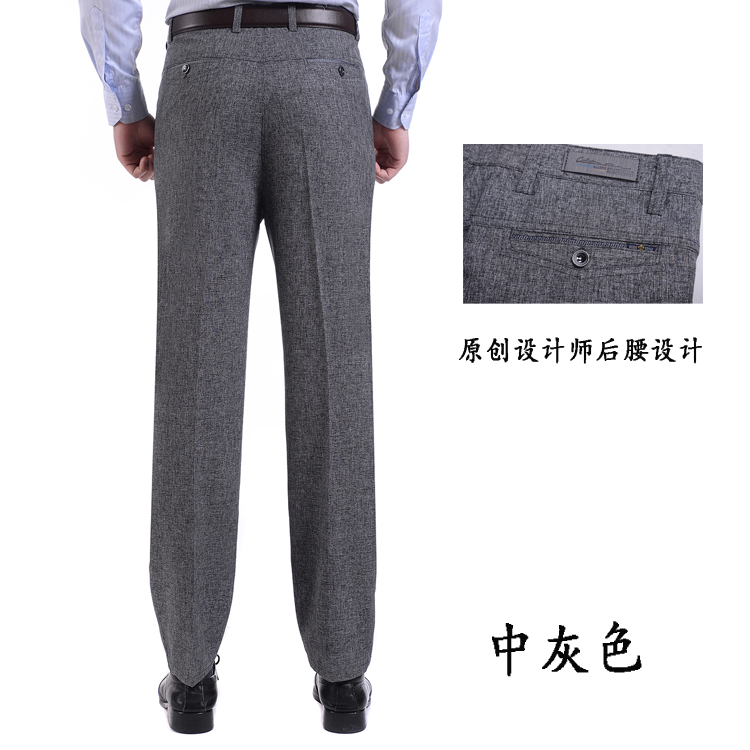 Pantalon en vrac pour personne âgée pour été - Ref 1467100 Image 14