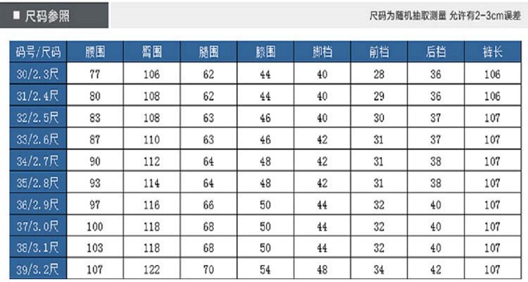 Pantalon en vrac pour été - Ref 1476456 Image 10