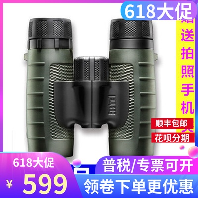 American Dr Energy Binoculars Trophy Series 232810 234210 10x28 High power HD shimmer