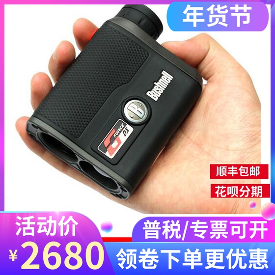 American Doctoral Energy 1300ARC 1300 Code 202460 Laser Rangefinder Telescope 202461