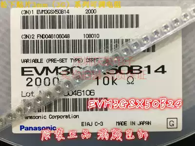 Original Japan Panasonic 3*3 EVM3GSX50B24 3X3 20k fine-tuning potentiometer patch adjustable resistance