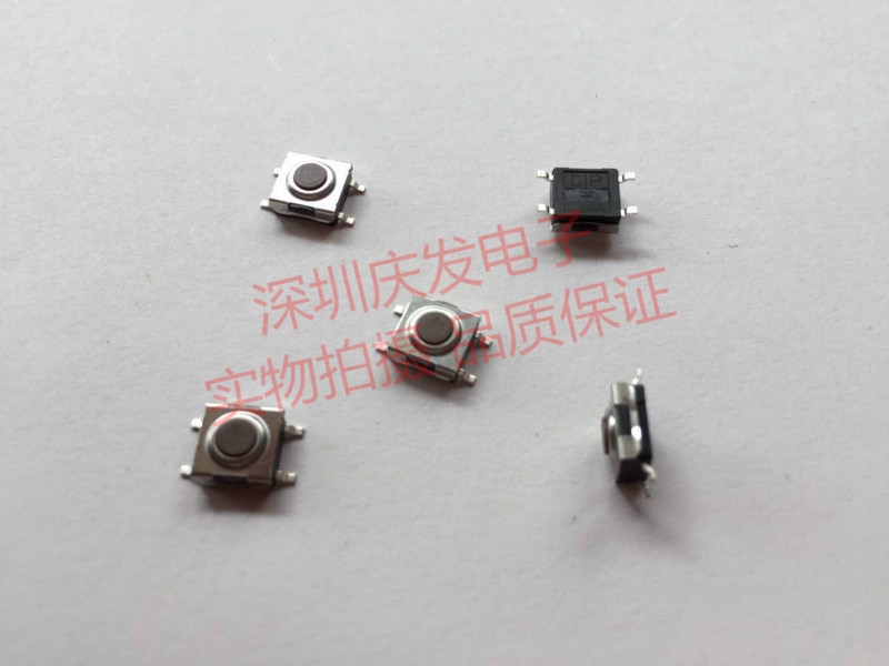 Taiwan Yuanda DIP DTSMW-66N light switch 6*6*3 1 waterproof and dustproof patch 4-foot button