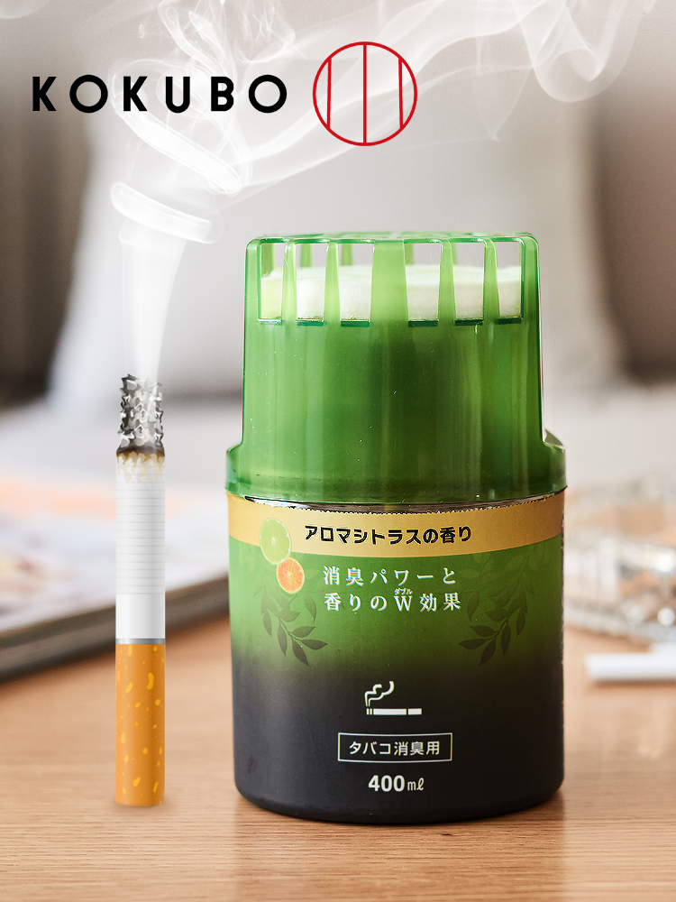 Home smoke-free smoke-smelling indoor smoke-smelling artifacts car to smoke-flavored car smoke-free international fragrance