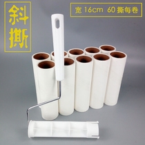 Stick off dirty things bed sheets dust ground hair cleaning artifact mop mop for hair washing oblique tearing sticking roller