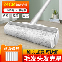 Stick off dirty things bed sheets dust ground hair cleaning artifact mop long handle rolling brush for hair washing