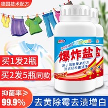 What should I do if my clothes turn yellow? What to wash with sweat stains and yellow underarm collar underwear yellow stains C