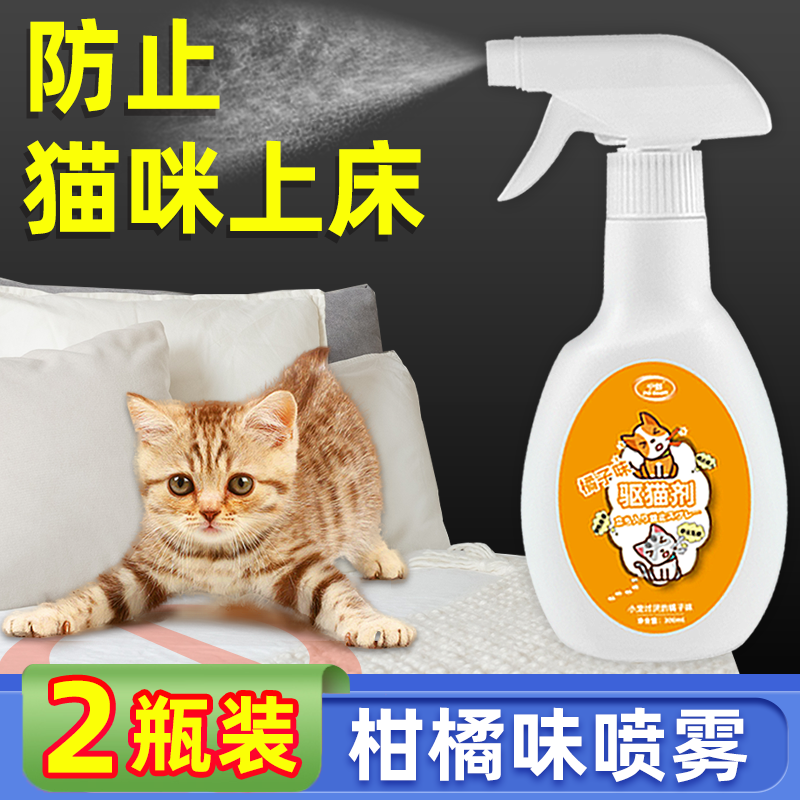 Dogs hate cats for fear of smell lemon water prevents kitty from getting into the bedroom Table god Instrumental Cat Fights Disobedient D