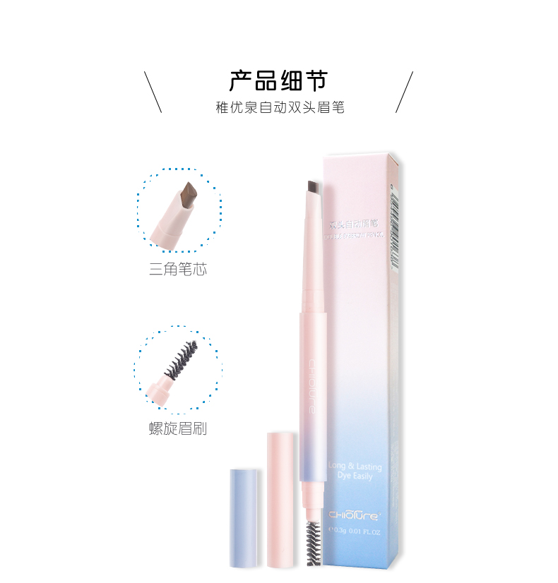 优 泉 01 02 茶褐色 带 04 浅 06 巧克力 03 烟灰 - Bút chì lông mày / Bột / Stick chì kẻ mày lâu trôi