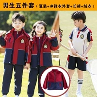 YB8818 Wine Red+Velvet+2331 Boys Five -Piece Set