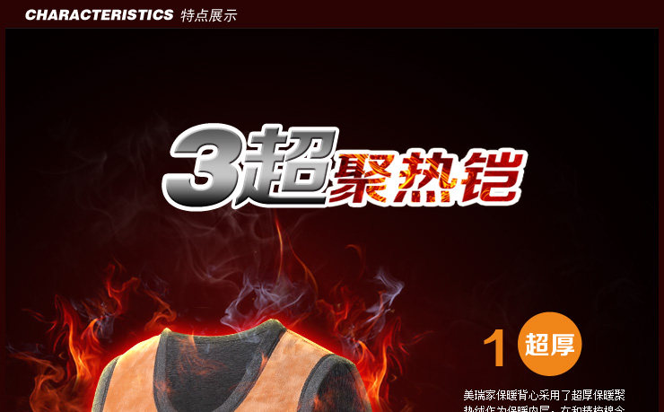 Sous-vêtement chaud jeunesse BX01 en coton - Ref 729419 Image 16