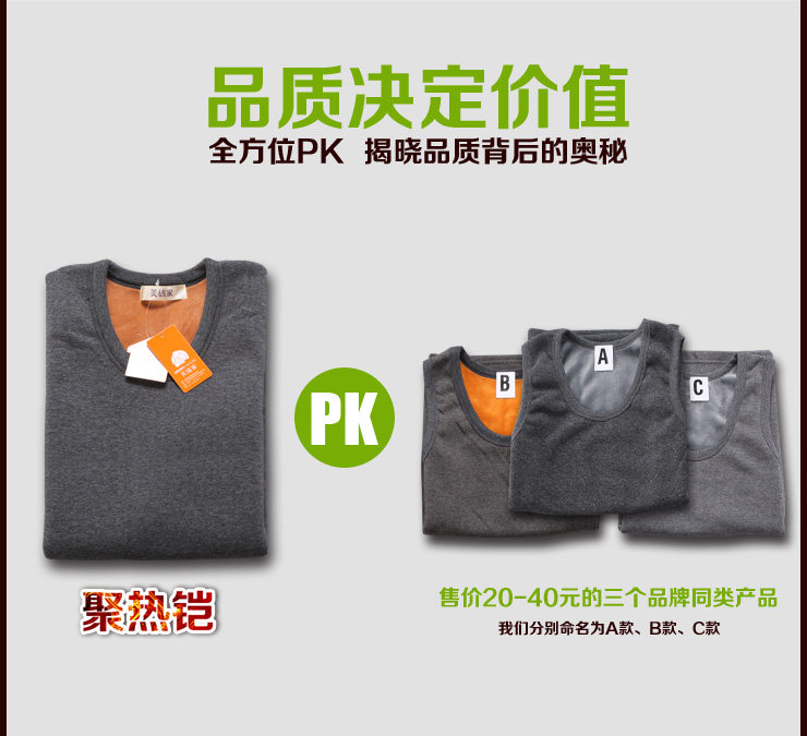 Sous-vêtement chaud jeunesse BX01 en coton - Ref 729419 Image 23