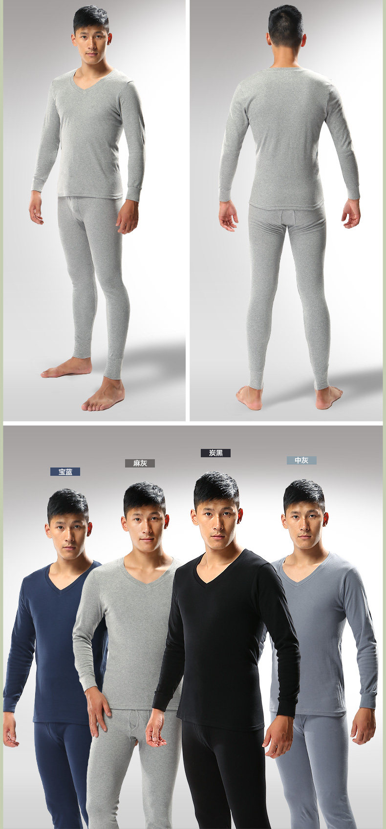 Sous-vêtement thermo jeunesse simple en coton - Ref 761392 Image 9