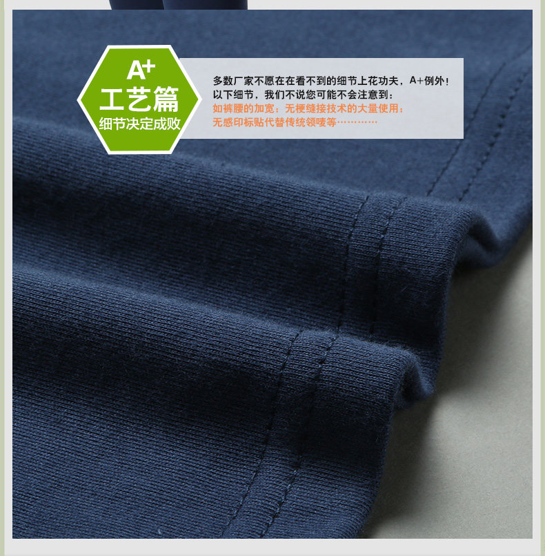 Sous-vêtement thermo jeunesse simple en coton - Ref 761392 Image 13