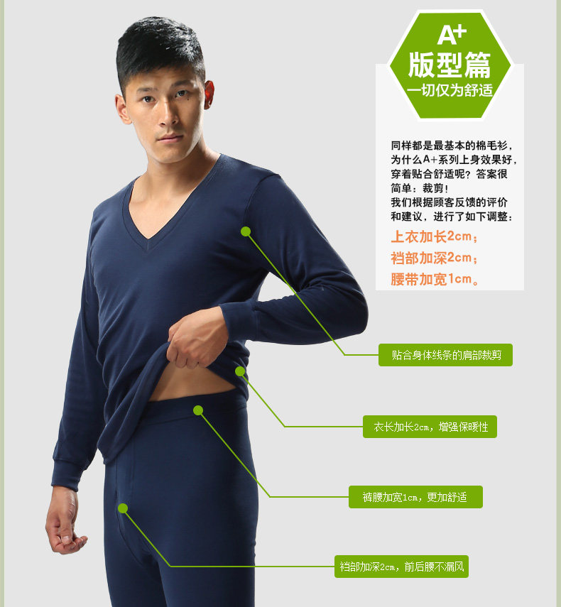 Sous-vêtement thermo jeunesse simple en coton - Ref 761392 Image 12