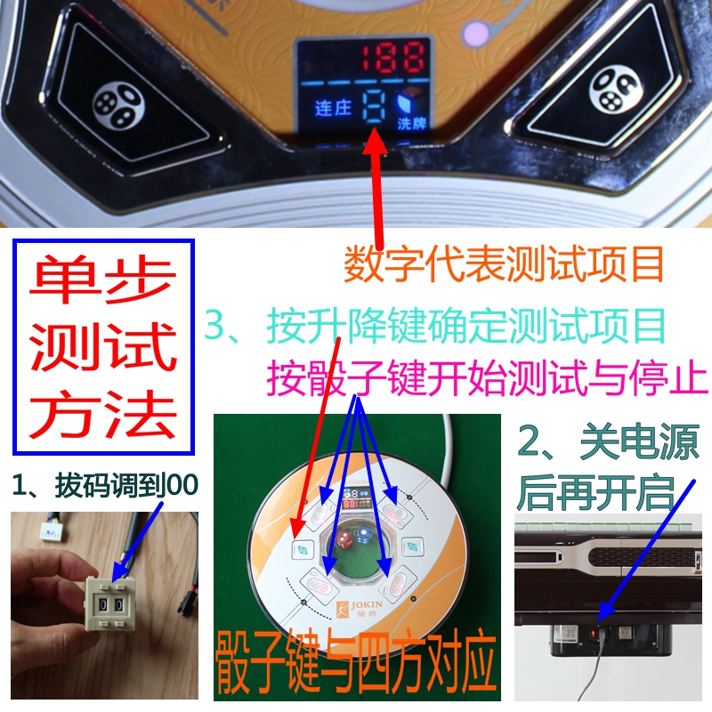 Thêm bạn bè phụ kiện máy Mahjong Guangke Mahjong máy chủ bo mạch chủ Guangke K + 18-6 bo mạch chủ màu xanh chính hãng mở rộng - Các lớp học Mạt chược / Cờ vua / giáo dục cờ vua giá rẻ