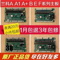 Orchid mahjong machine computer board-mahjong machine orchid motherboard a mahjong machine orchid computer board orchid chip motherboard