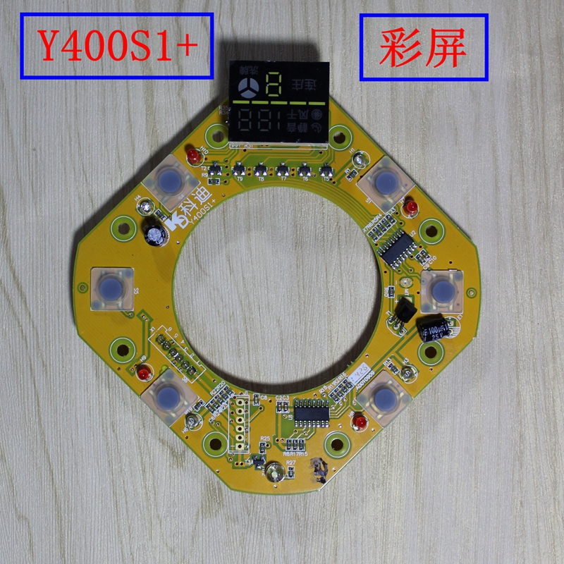 Mahjong machine Cody operation board circuit board Y series Songle control disc chip Cody happy event multi-disc