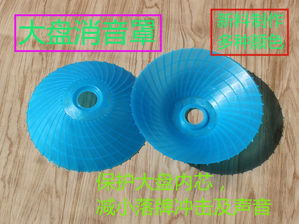 Mahjong máy đập nút nâng nút nhíp silicone biến mảnh mảnh kính hoạt động bảng điều khiển kết nối miếng nhỏ - Các lớp học Mạt chược / Cờ vua / giáo dục bộ cờ vua harry potter