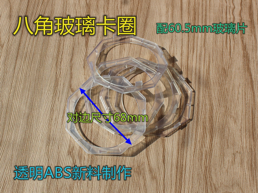 Mahjong máy đập nút nâng nút nhíp silicone biến mảnh mảnh kính hoạt động bảng điều khiển kết nối miếng nhỏ - Các lớp học Mạt chược / Cờ vua / giáo dục bộ cờ vua harry potter