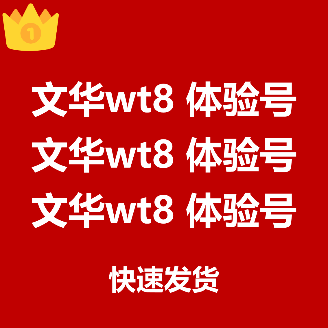 电商人必看！24小时自动发货+ROI计算器=救命神器？🔥-电脑软件-淘宝好物网