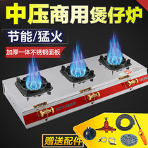 Medium pressure pot stove commercial liquefied gas multi-head gas stove three four six casserole stove 3468 multi-eye gas stove commercial