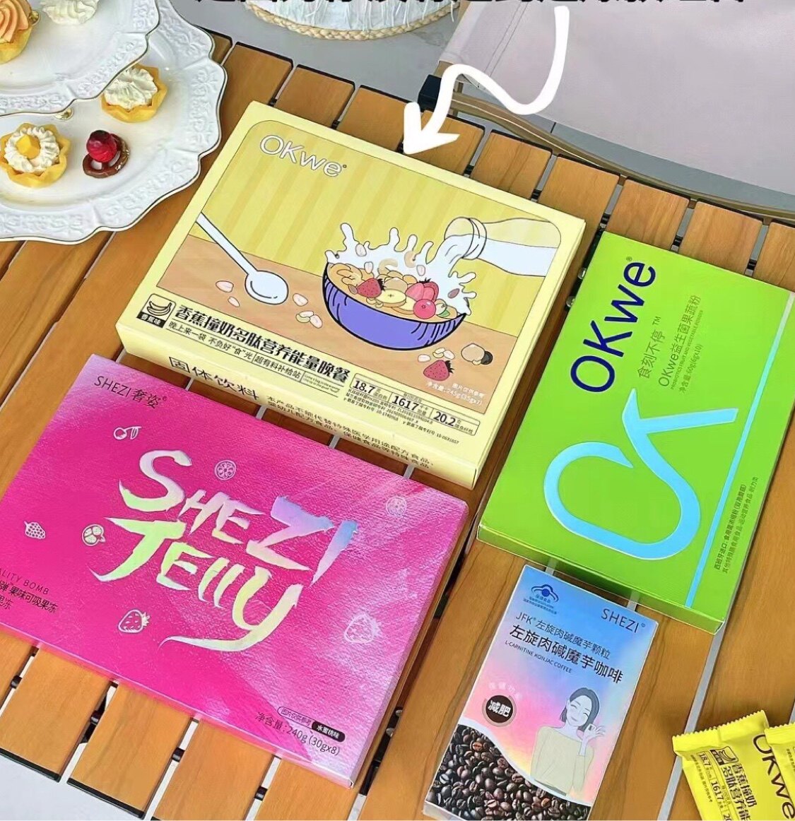 轩轩美妆健康馆
