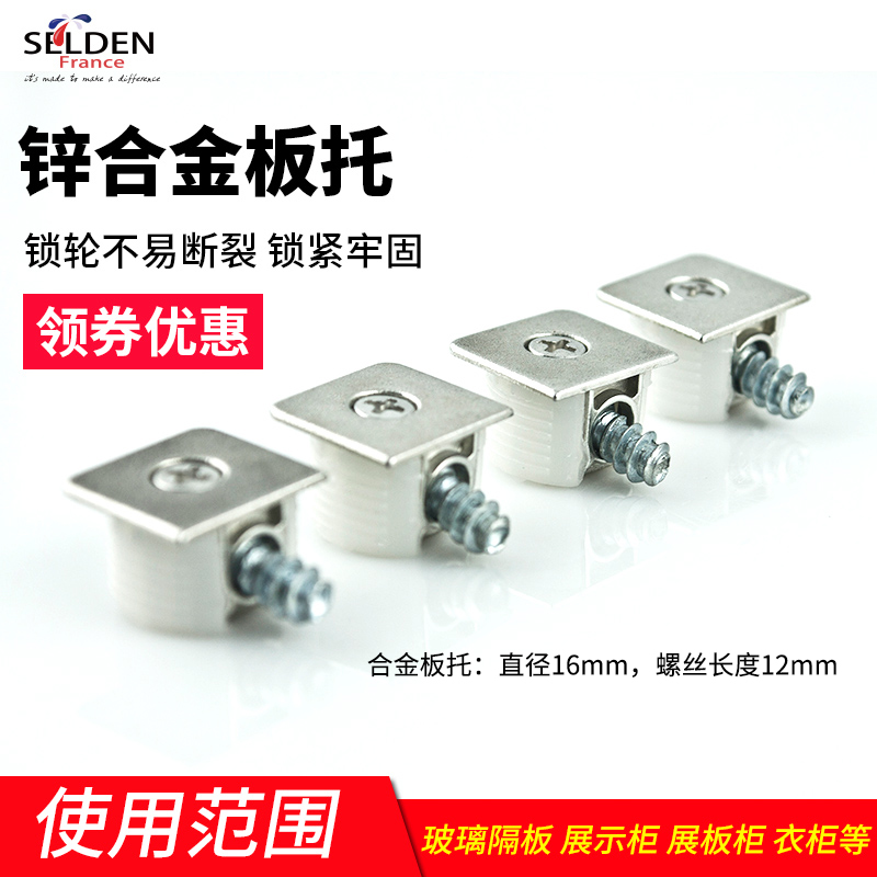 Selden Sashield two-in-one connector furniture Embedded Laminate laminate Plastic Alloy Screw Layer Partition