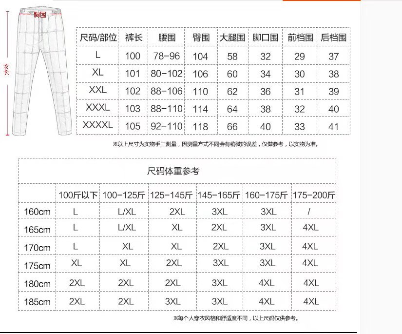 Xuống quần nam và nữ mặc trung niên eo cao cấp cao dày người già đeo bông quần mỗi ngày đặc biệt