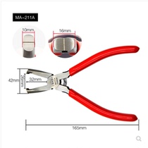 Taiwan imported top blade pliers top cutting pliers 90 degree right angle nozzle pliers plastic water mouth pliers flat flat head pliers 10MM
