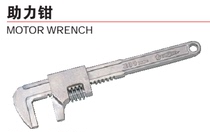 Japan SUPER Shipper MFN-280 big head active wrench big opening active wrench